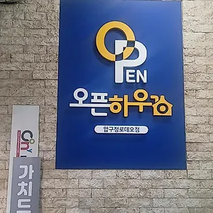 Gasthof Open House Apgujeong-rodeo ,cony, Seoul